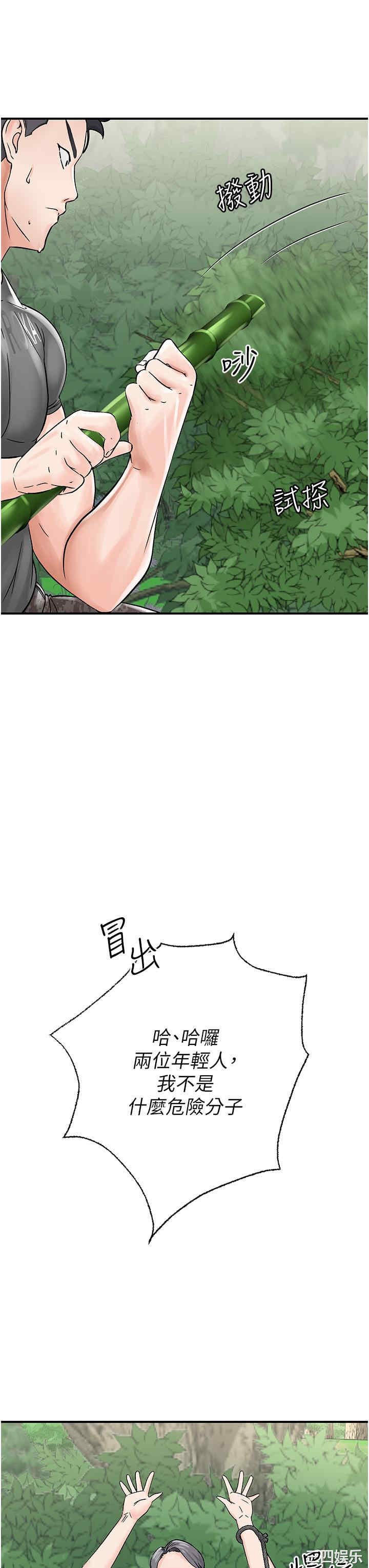 第31张