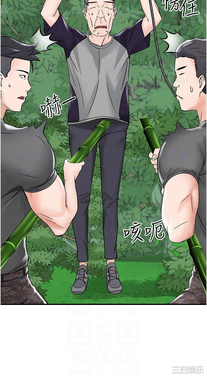 第32张