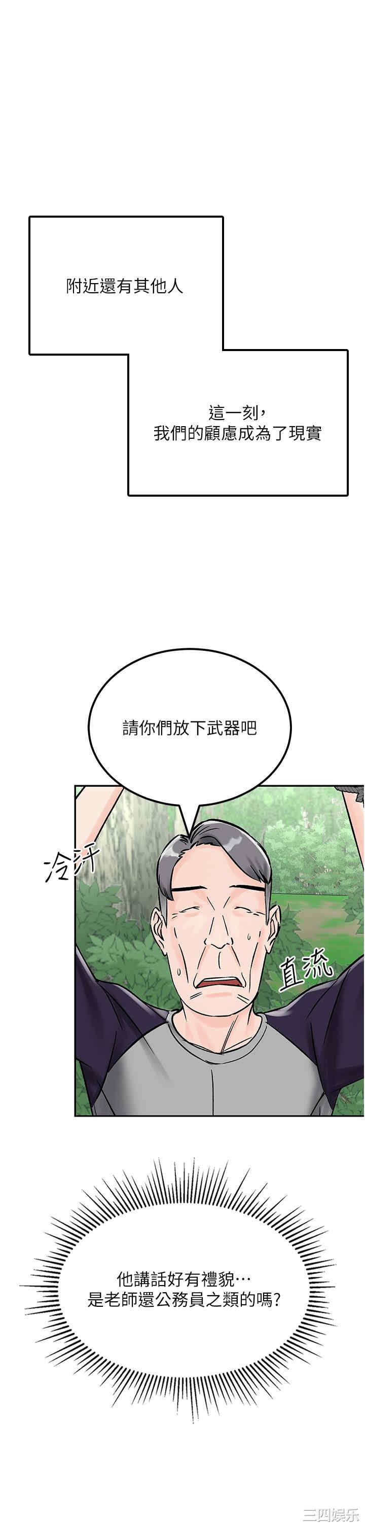 第33张