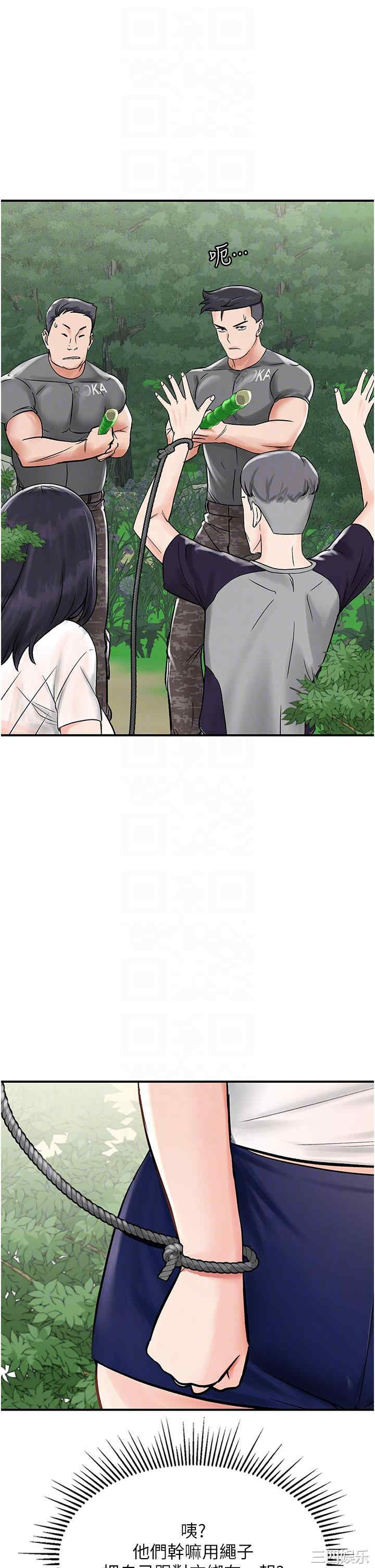 第34张