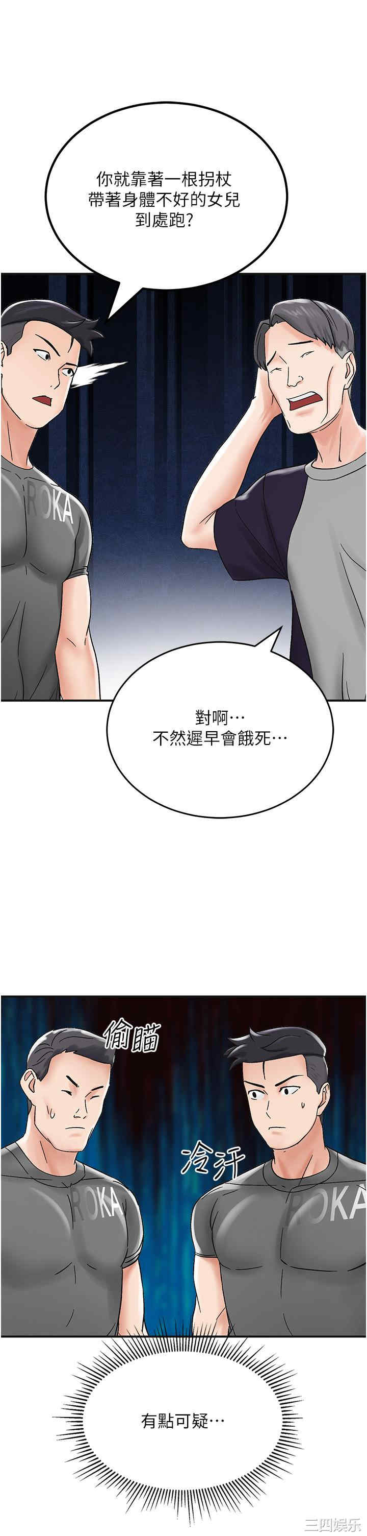 第37张