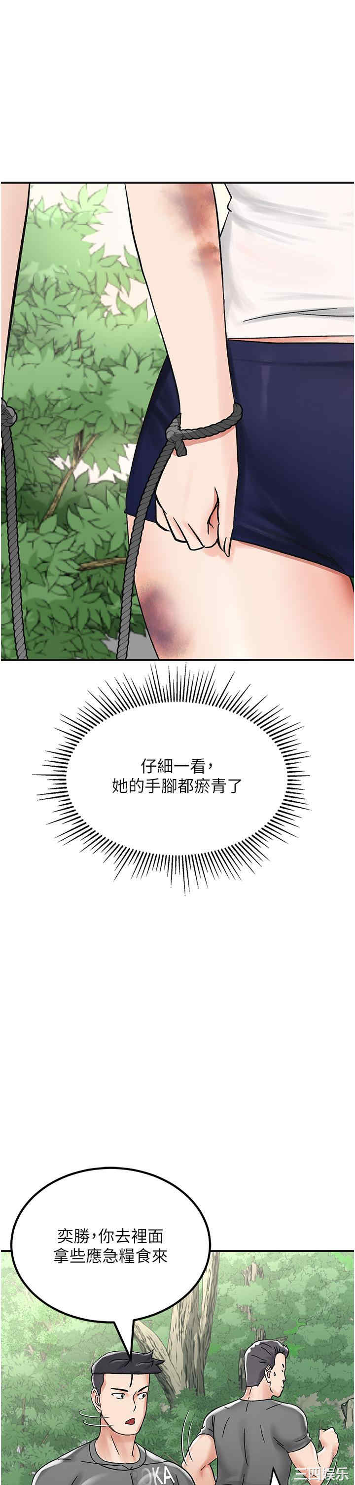第38张