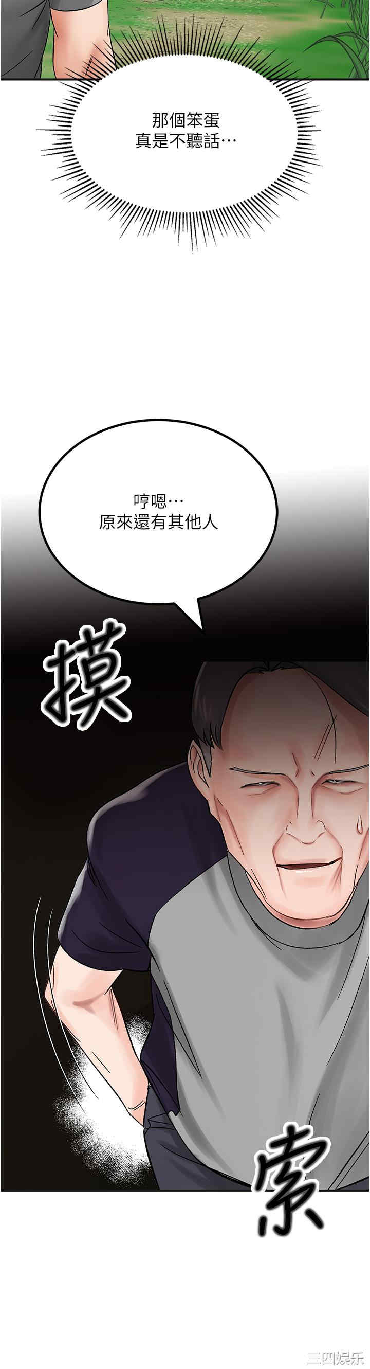第40张