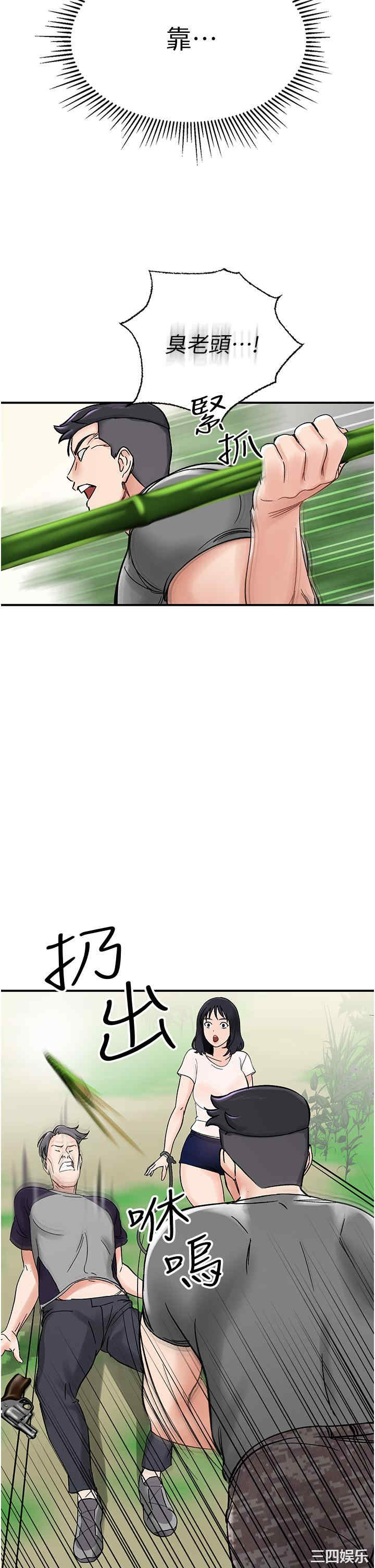 第42张