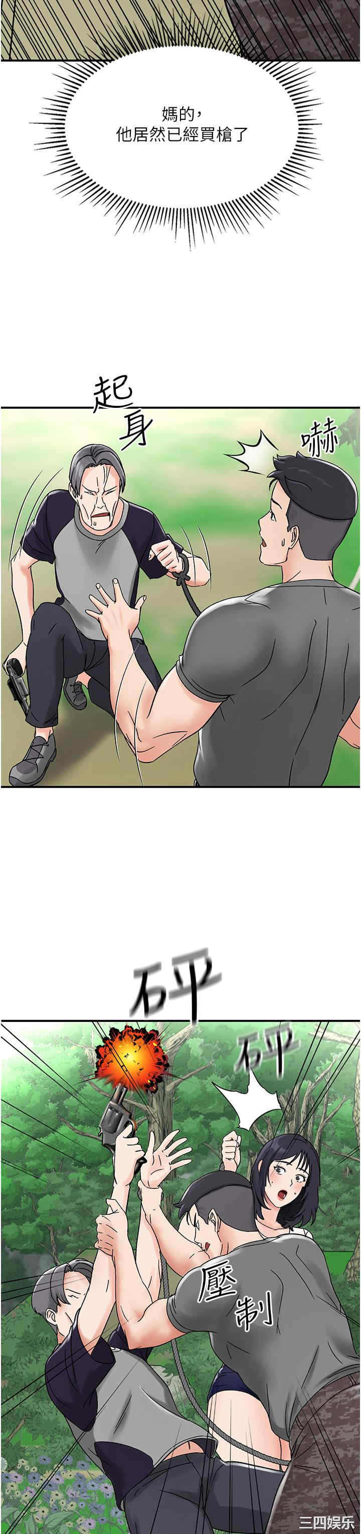 第43张