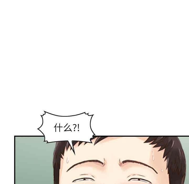 第34张
