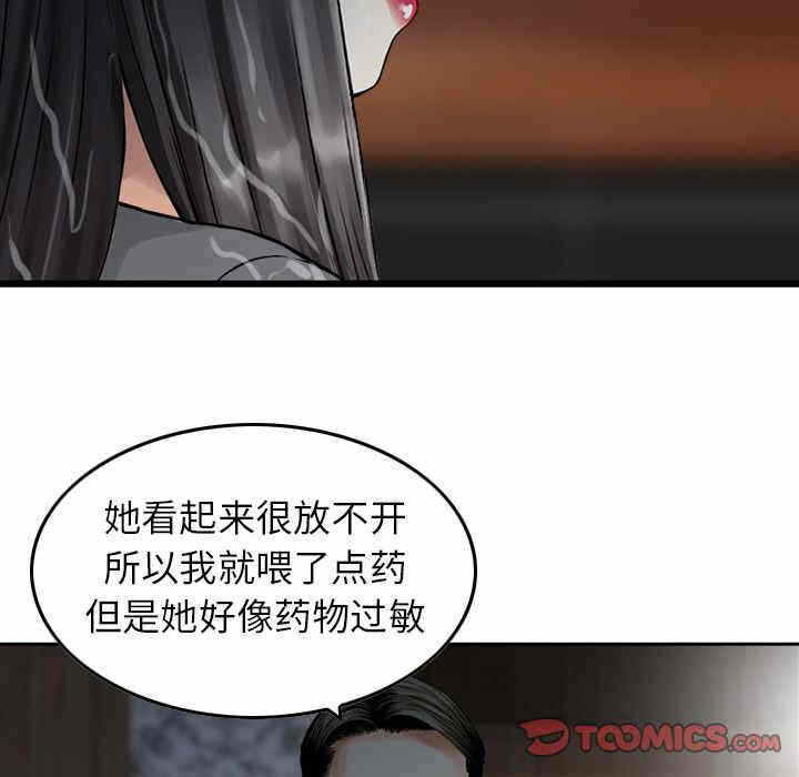 第68张