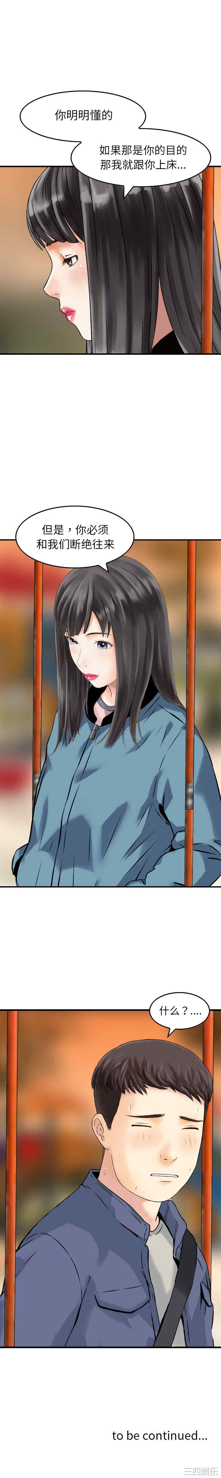 第19张