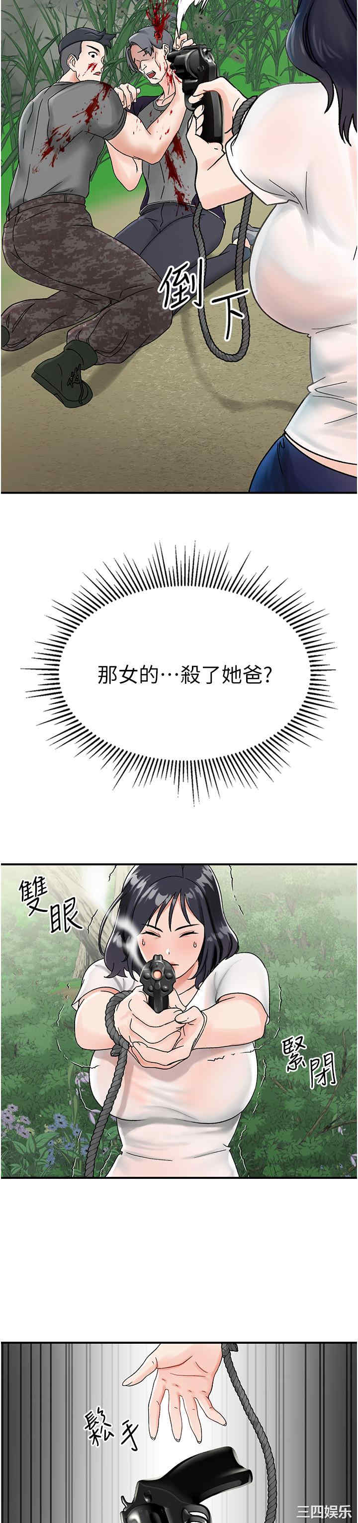 第48张