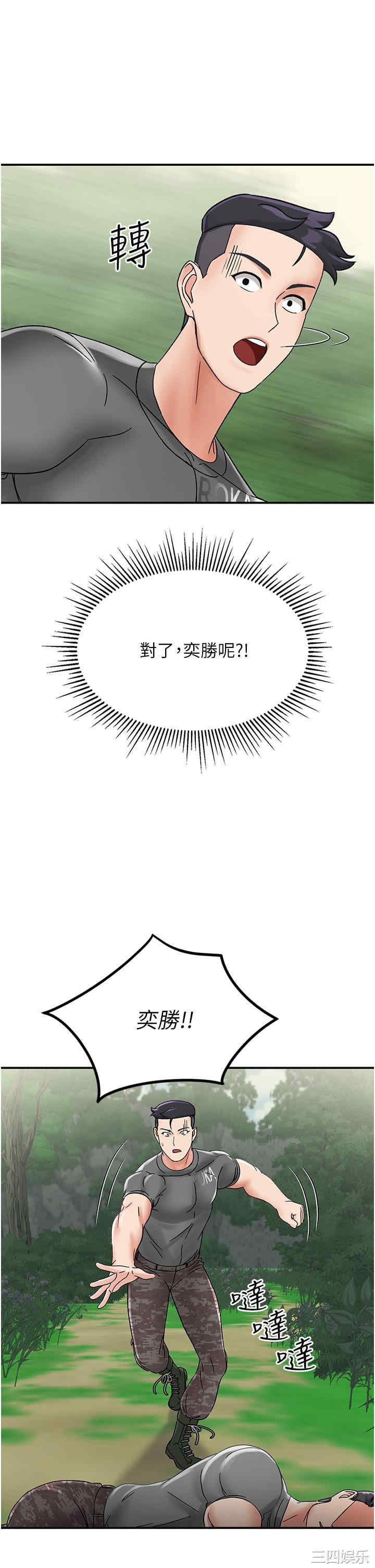 第50张