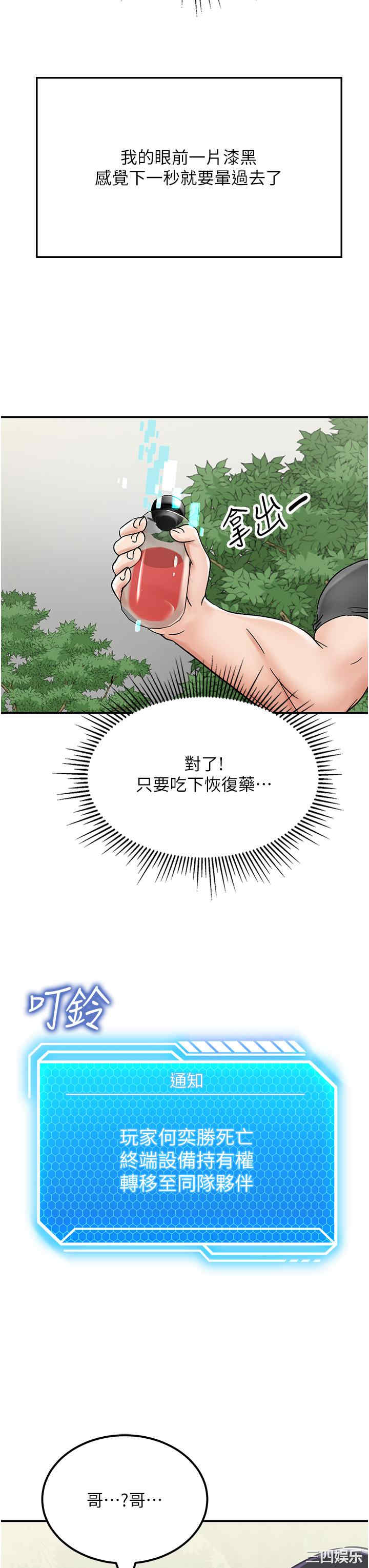 第52张