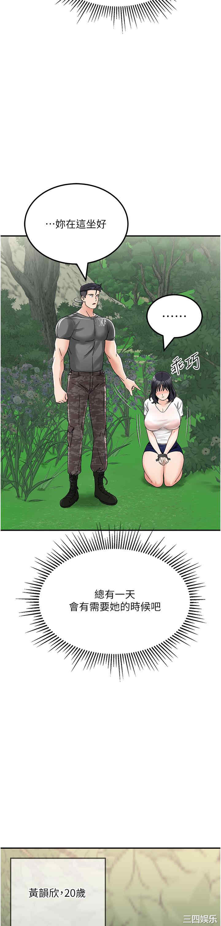 第56张