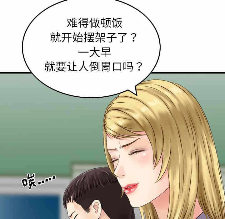 第52张
