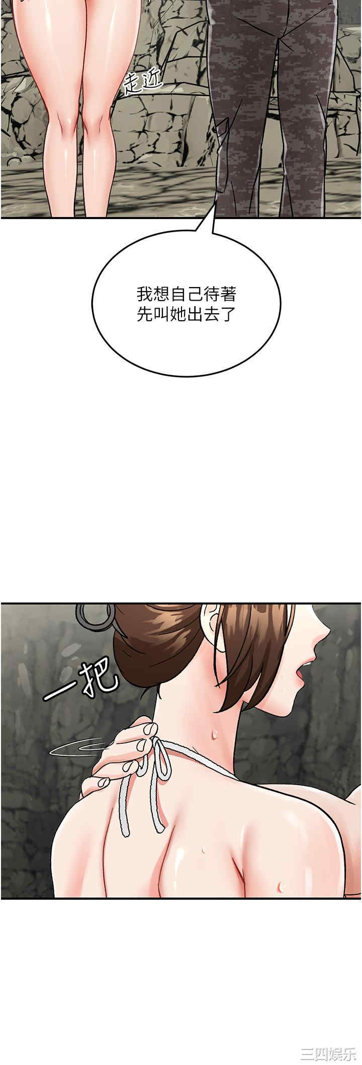 第67张