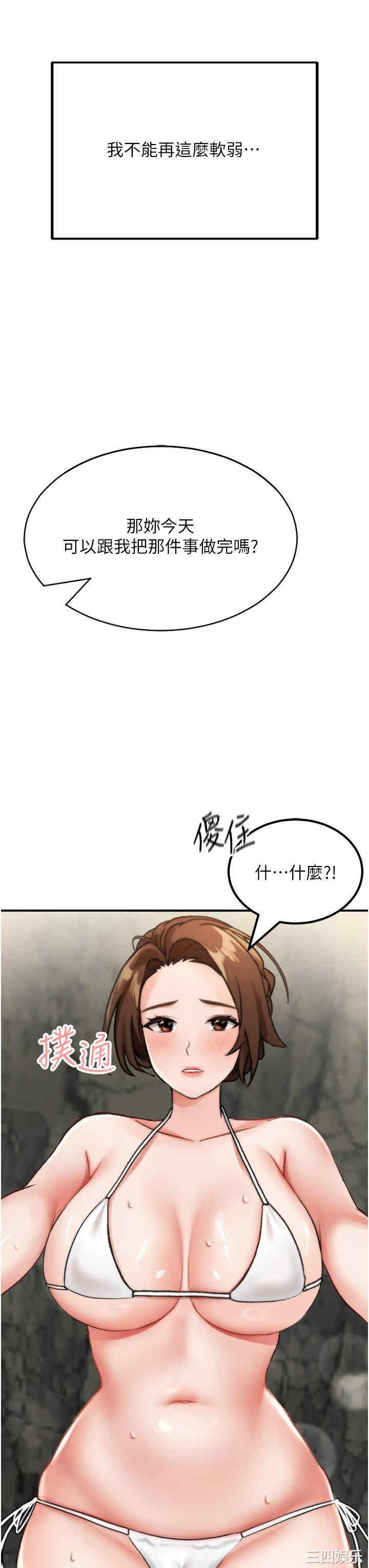 第70张