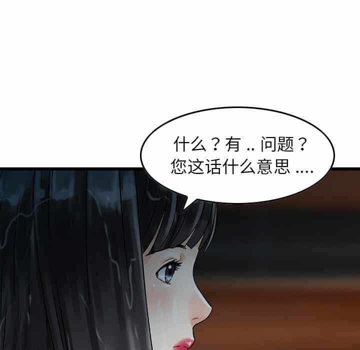 第67张