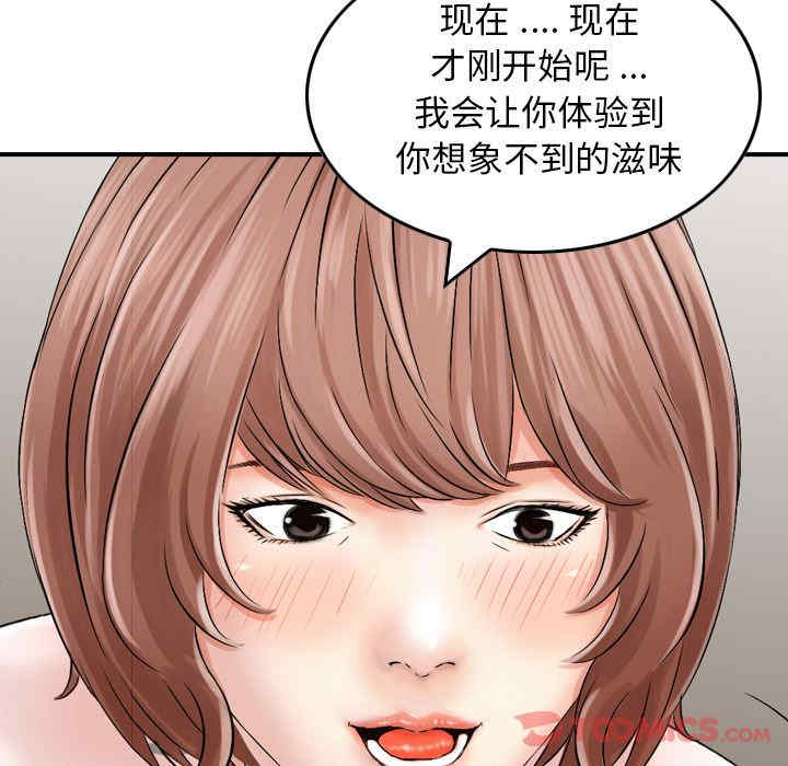 第53张