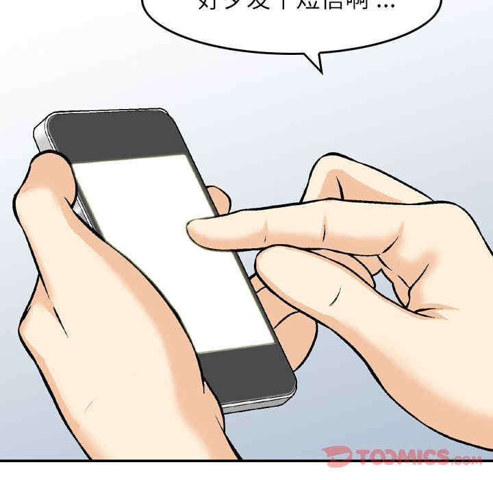 第59张