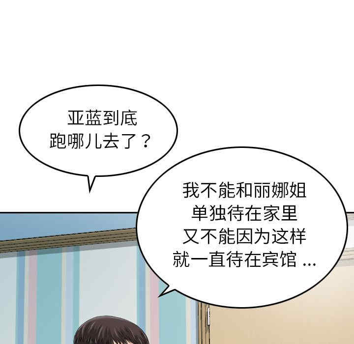 第60张