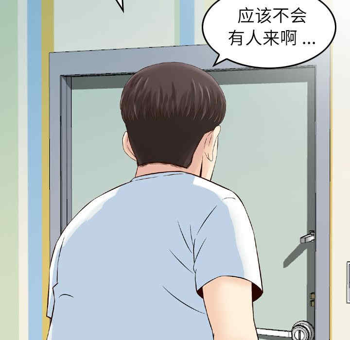 第64张