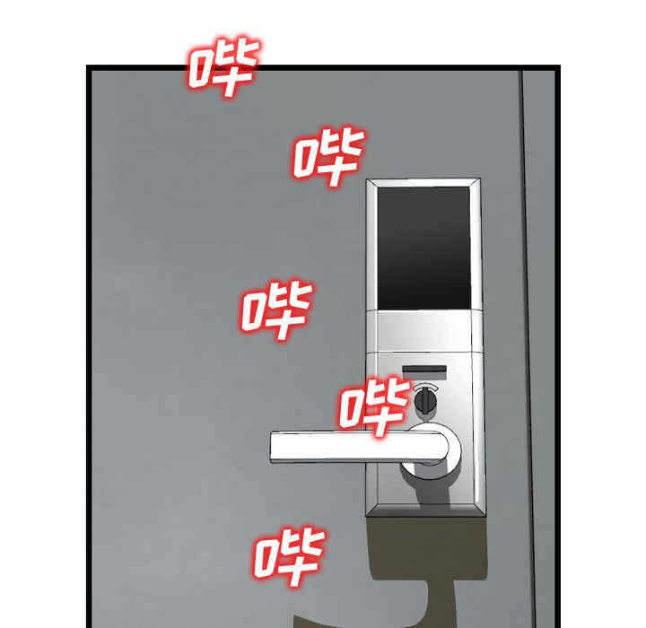 第36张