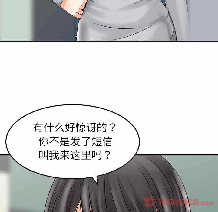第67张