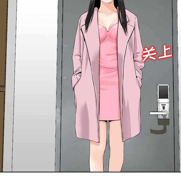 第38张