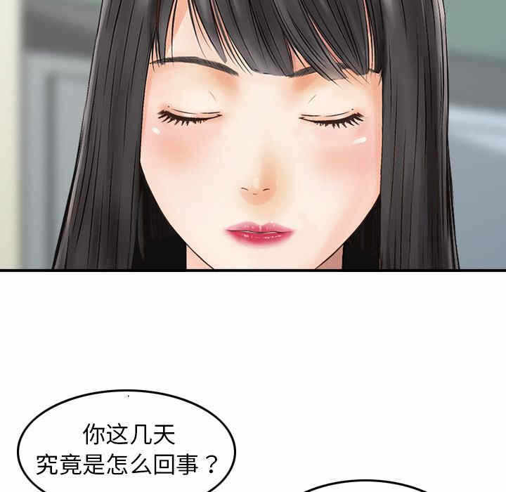 第68张