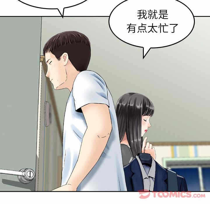 第69张