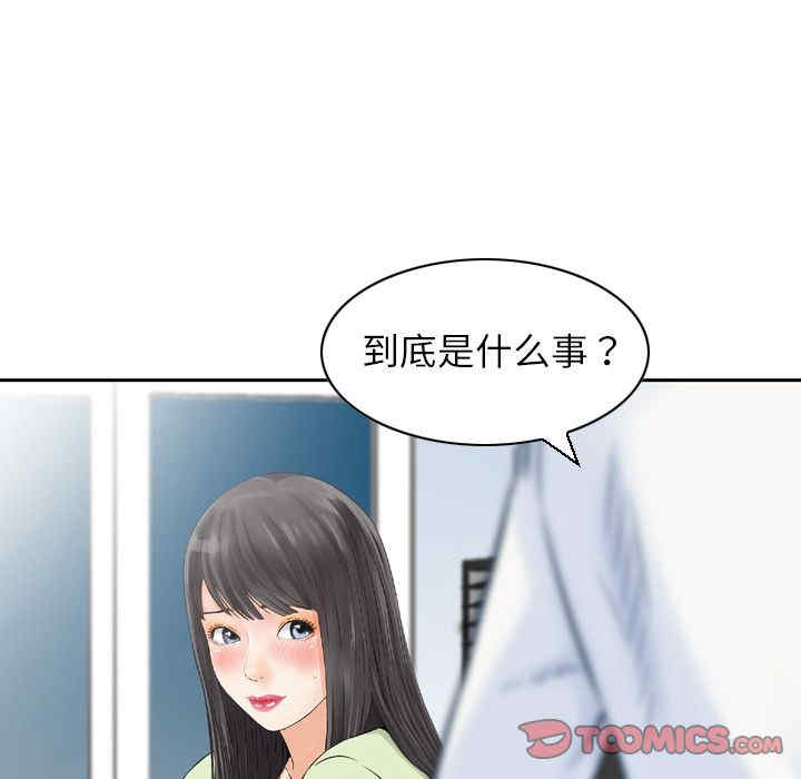 第29张