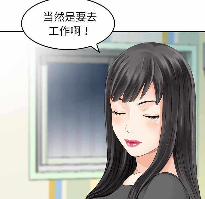 第74张