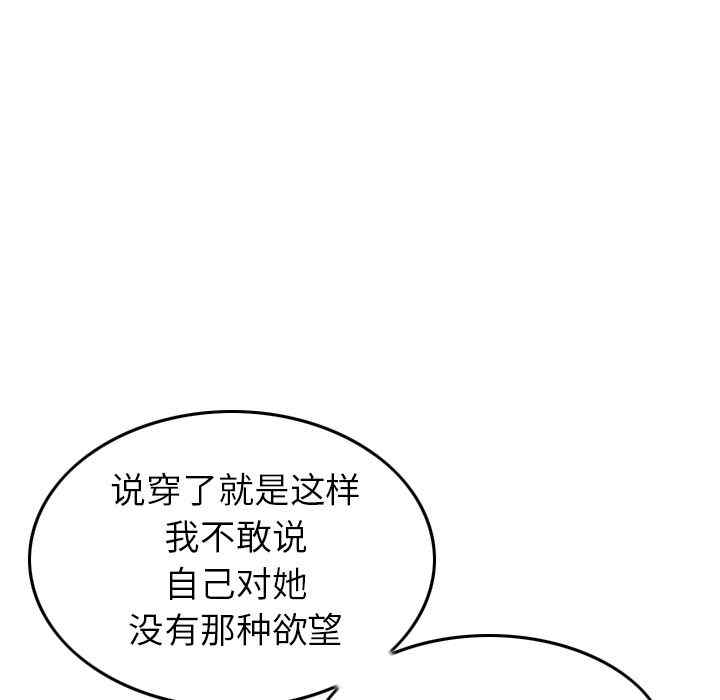 第71张