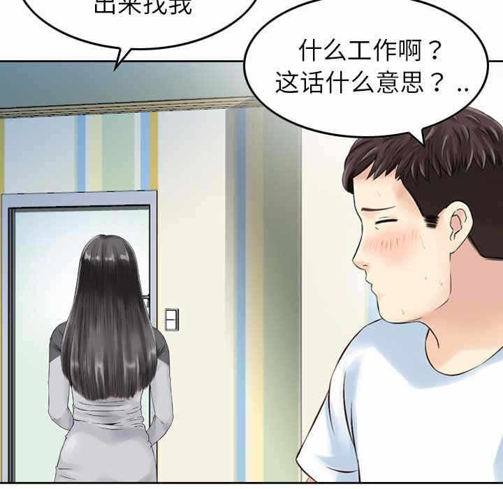 第76张