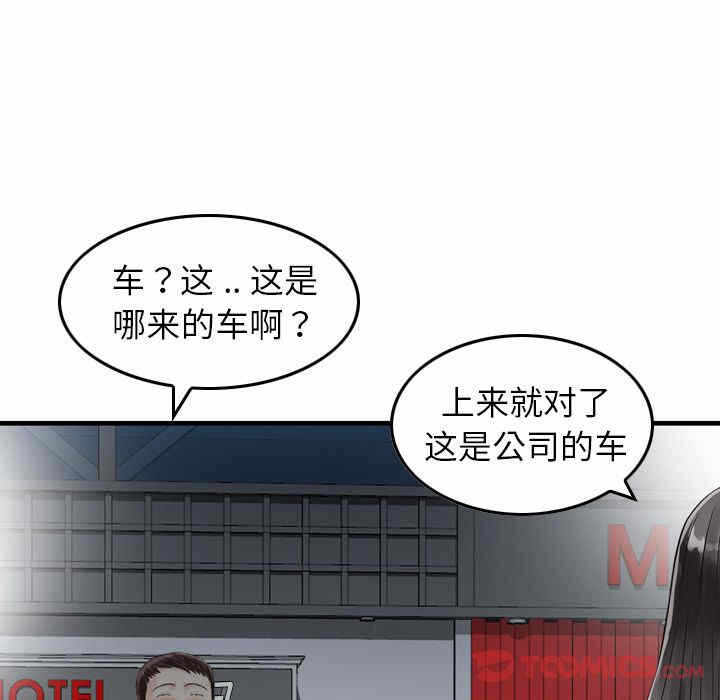 第79张