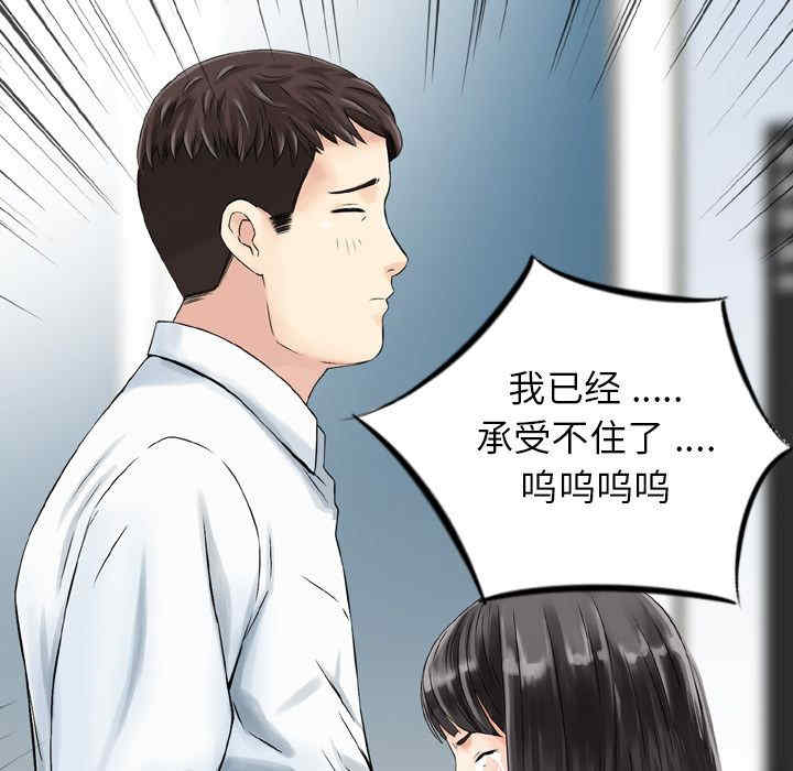 第38张