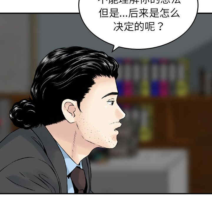 第77张