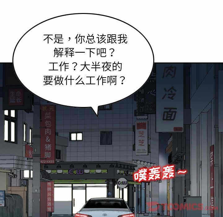 第81张