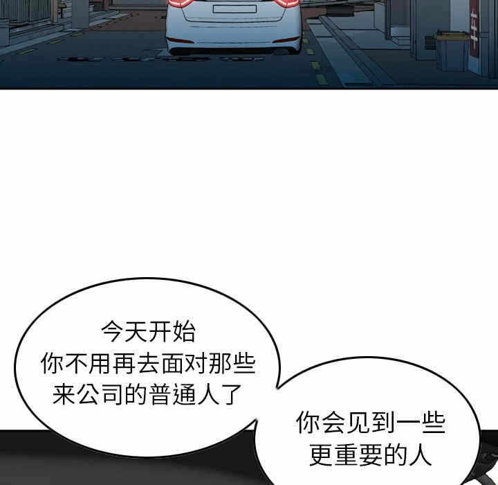 第82张