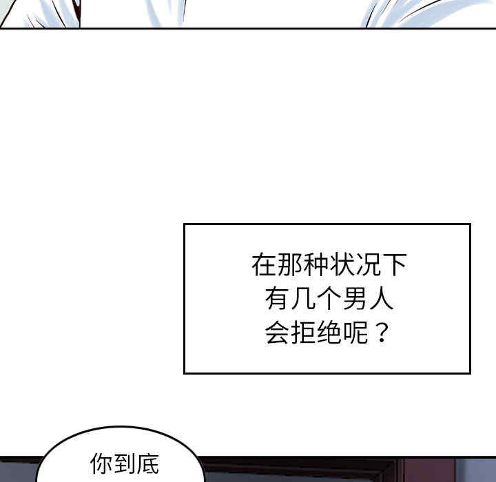 第83张