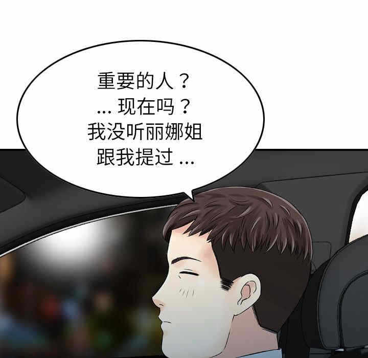 第84张
