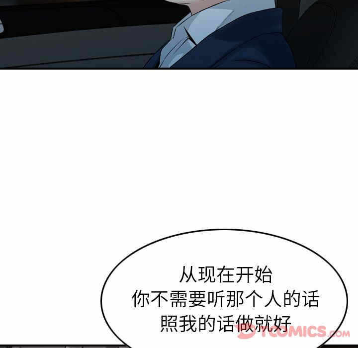 第85张