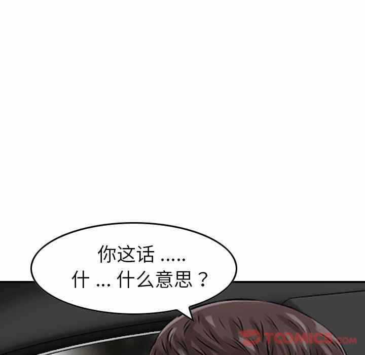 第87张