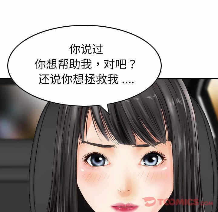 第89张
