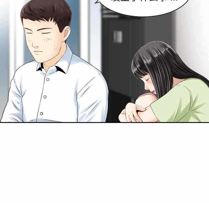 第44张