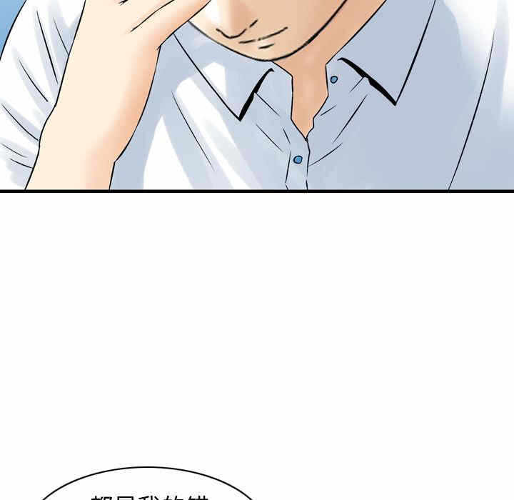 第46张
