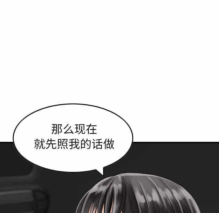 第92张