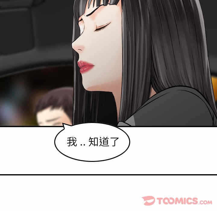 第93张