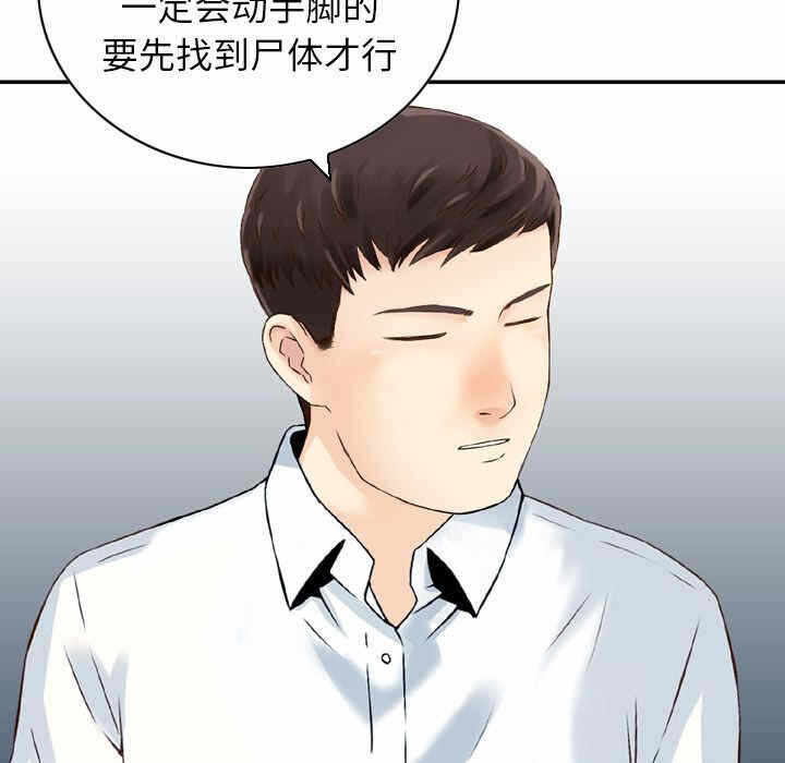 第50张