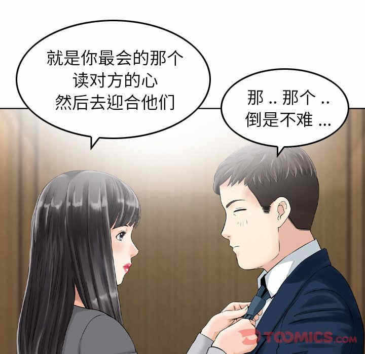 第97张