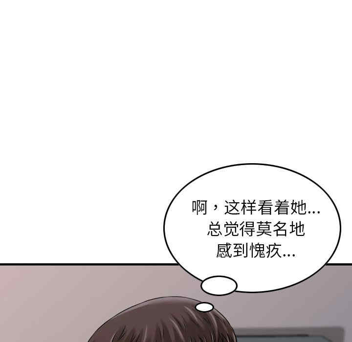 第105张